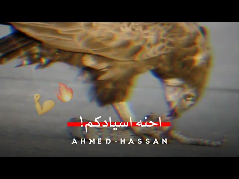 ستوريات زماط هوسات زماط رجوليه ستوريات حماسيه شعر زماط قصف  ستوريات زماط هوسات زماط رجوليه ستوريات حماسيه شعر زماط قصف