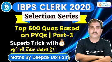 4:00 PM - IBPS CLERK 2020 | Maths Selection Series by Deepak Dixit | Top 500 Ques Based on PYQs