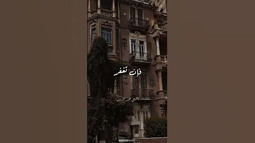 إلهي عبدك الجاني أتاك ابتهال الشيخ محمد عمران 