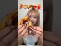 色々な食べ物×タンフル🍬#ASMR#mukbang Candy with various foods🍕🍩🍗‪🍡🍟 #飴#탕후루#candy#モッパン