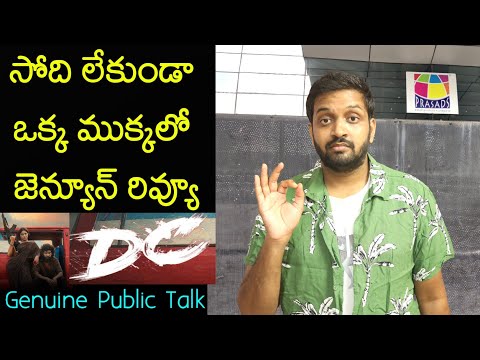 Jabardasth Mahidhar Review On DC Movie | Lokesh Kanagaraj ...