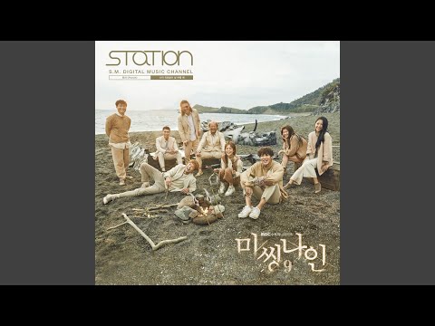 Punch (펀치) - 나의 외로움이 널 부를 때 (When My Loneliness Calls You) Lyrics \"Missing Nine OST\"