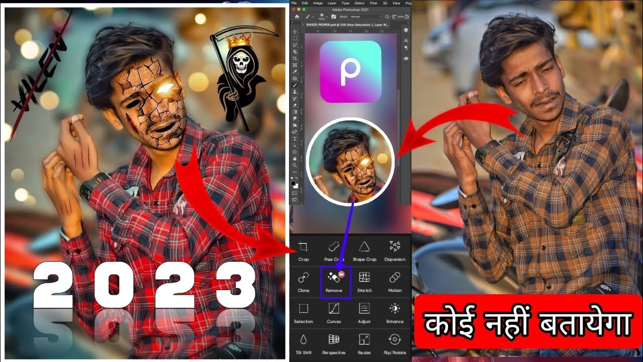 2023 KI NEW PHOTO EDITING ‼️‼️ picsart photo editing 😱 khatarnak photo editing !! Happy New year ⁉️