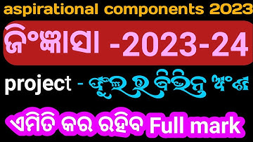 class10th &9th JINGYASA project // project name - phula ra bibhina ansa// jingyasa project 2023-24