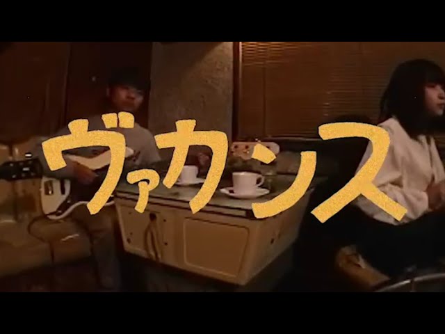 Sleduj ティーンズ『ヴァカンス』(music video) na YouTube Sleduj ティーンズ『ヴァカンス』(music video) na YouTube