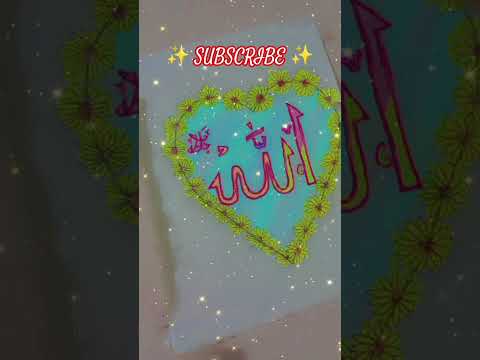 🥰 YE NAME KIS KISKO PASAND HA JIS KO BHI PASAND HAI SUBSCRIBE AND LIKE KERO 🥰