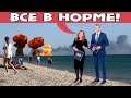 КРЫМ В ОГНЕ! Тем Временем пропагандисты...