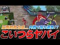 【荒野行動】αD内戦後編！超無課金と万事屋がマネージャーあみちゃんを取り合うのが醜すぎたwwwww