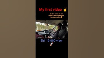 My first short video 🥰#viralvideo #trending #youtubeshorts #shorts #shortfeed #dailyshorts