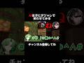 【検証】AIにダジャレは通じるのか試してみたら#shorts #minecraft #マイクラ