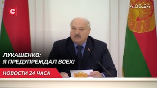 Коррупция – это ржавчина нашей экономики! | Лукашенко жёстко чиновникам про взятки | Новости 14.06