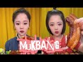 Mukbang chinese food eating  asmr   eating show  chinese food  edit by liyaxzz channel