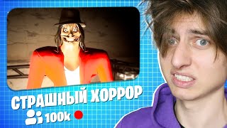 видео: Убогие Фортнайт Хорроры из Творческого режима... картинка: Убогие Фортнайт Хорроры из Творческого режима...