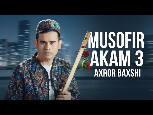 Axror baxshi - Musofir akam 3 | Ахрор бахши - Мусофир акам 3