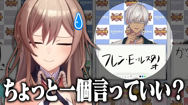 フレンはイブラヒム監督に言いたいことがあるらしい【にじさんじ/フレン・E・ルスタリオ】