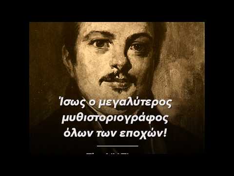 Βίντεο: Όταν έρχεται η «εποχή του Balzac»