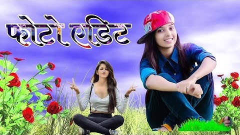 How To Joint Picture Editing Background in Photoshop cc, Part BP - 18