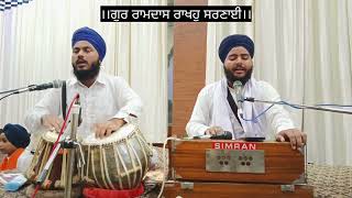 ਗਰ ਰਮਦਸ ਰਖਹ ਸਰਣਈ Gurbani Shabad Gpnp Live