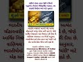ધાતુઓના વેપારીઓમા ઐતિહાસિક બદલાવ...#GoldPrice #SilverPrice #dailynews  #IndiaMarket #BusinessNews