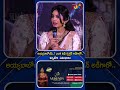అయ్యబాబోయ్..! ఎంత టఫ్ క్వశ్చన్ అడిగారో.. | Nagabandham Official Trailer Launch Q&A With Media