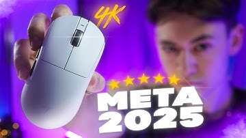 ЛУЧШАЯ Бюджетная Мышь 2025 | Обзор ATK A9 + Сравнение
