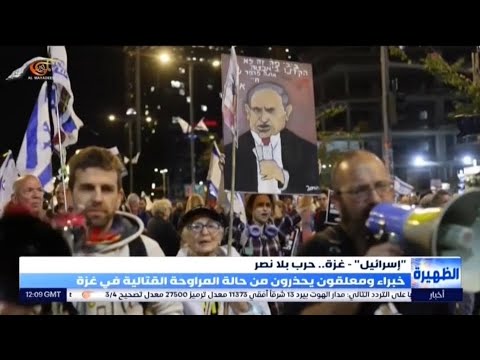 خبراء إسرائيل تغرق في مستنقع غزة بسبب دوافع سياسية