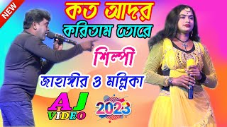 Video Download