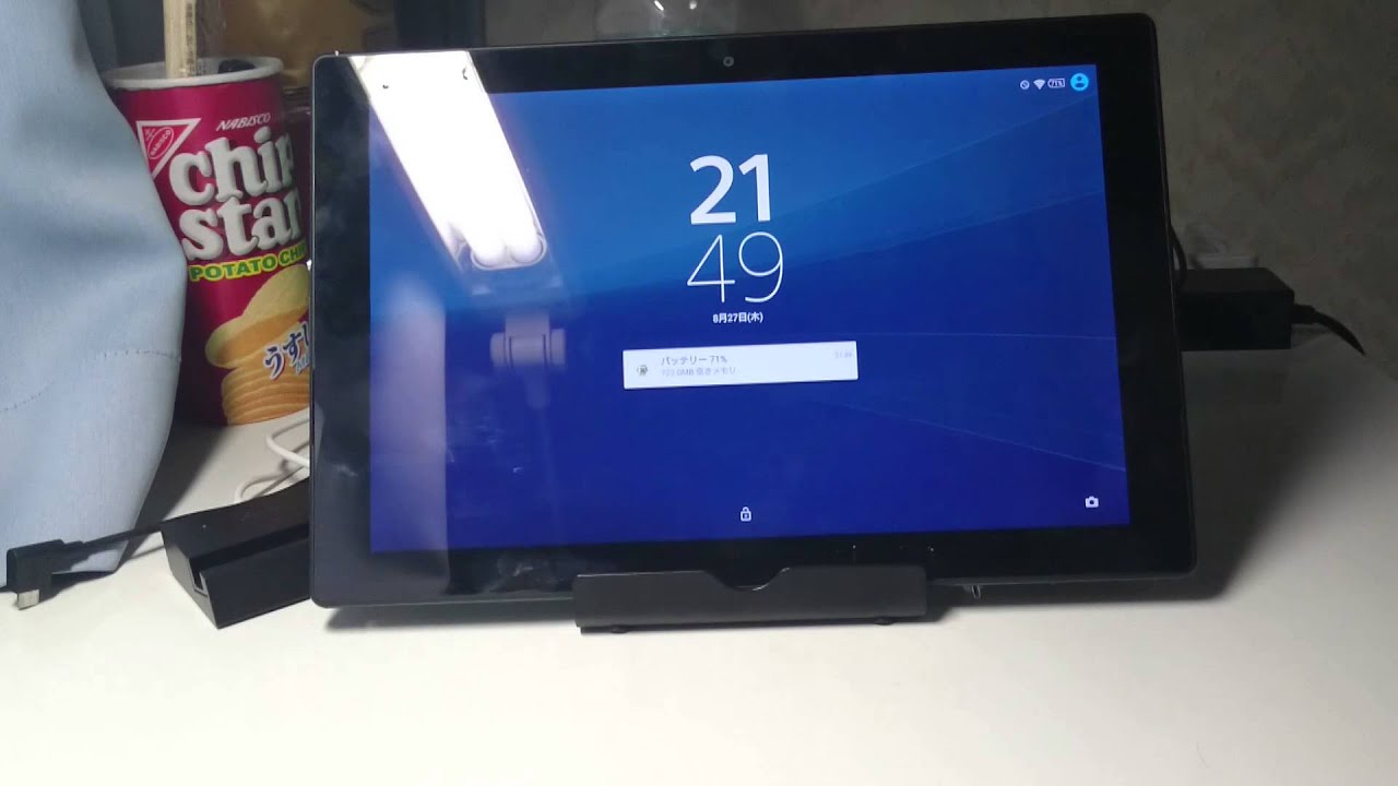 Sony Xperia Z4 Tabletユーザの俺から一言 - YouTube