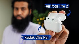 AirPods Pro 2 Review in Hindi | AirPods Pro 2 New features screenshot 1