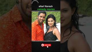 allari Naresh best comedy movies #allarinaresh #best #comedy #movies #telugu