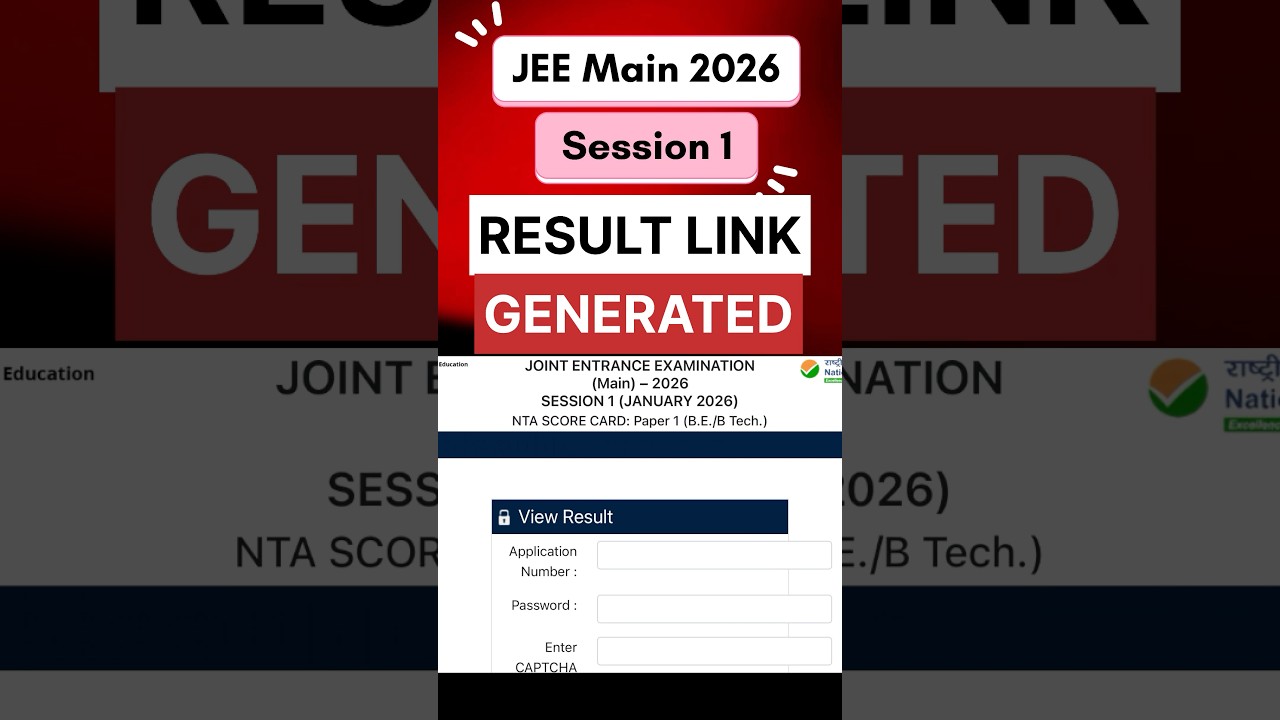 JEE Main 2026 Result Link out Active😱 