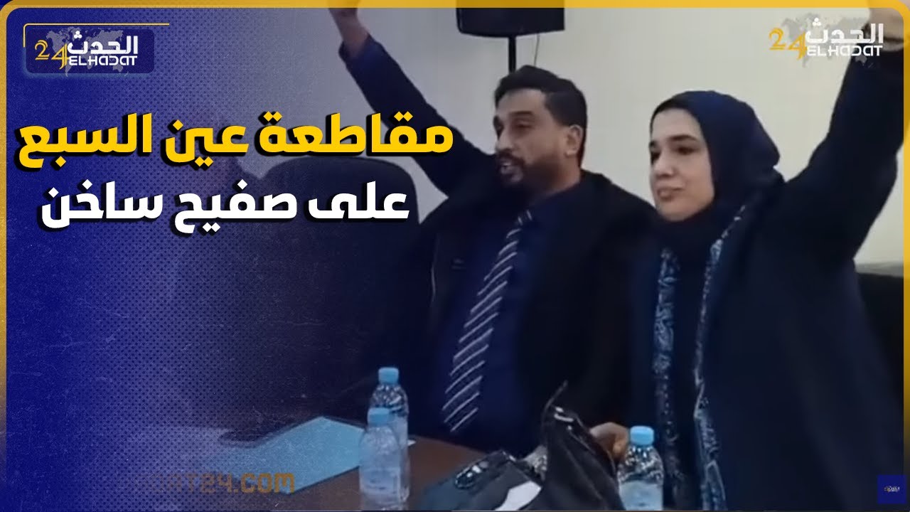 مقاطعة عين السبع على صفيح ساخن نايضة ديال بصح