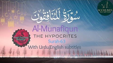 ★ Surah-63 Al-Munafiqun | سورة المنافقون | Powerful Reminder ⚠️ | Beautiful Tilawat with subtitles🎧✨