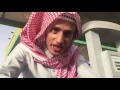 جميع مقاطع زياد العمري الجديده في الانستقرام ضحك فله استهبال جميع مقاطع زياد العمري الجديده في الانستقرام ضحك فله استهبال