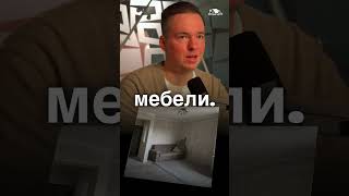 Квартира с отделкой: ВЫГОДА или ОБМАН?Застройщик сделал ремонт… что скрывают квартиры с отделкой