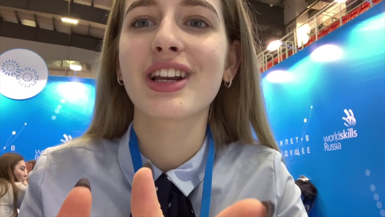 Фестиваль профессий /WorldSkills/