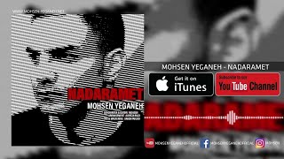 Mohsen Yeganeh - Nadaramet ( محسن یگانه - ندارمت ) Resimi