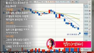 20150526 마켓 2막 2장 BJ종목토론방