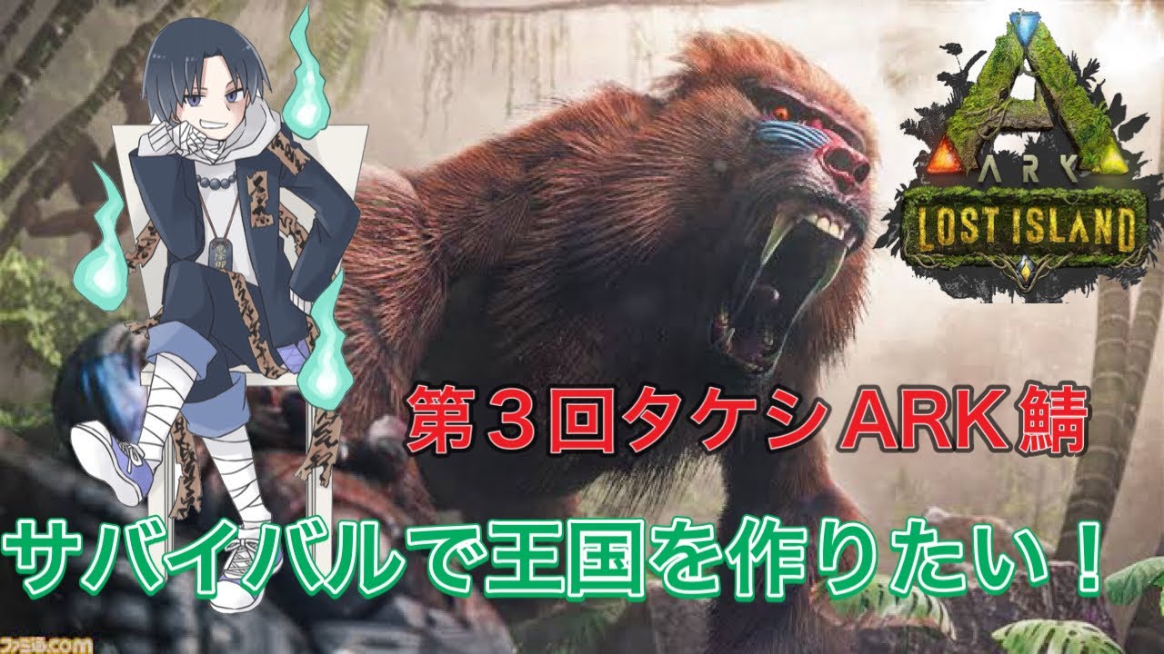 лост арк 2. арк лост исланд. 0 остров черепа. 0 остров черепа. лост арк 2.