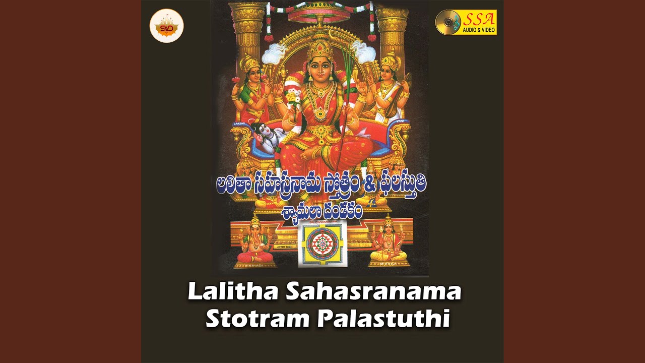 Sri Lalitha Sahasranamam