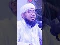 #shortvideo.SUNNI BANGLADESH.Mufti jahirul Islam faridi.মুফতী জহিরুল ইসলাম ফরিদী