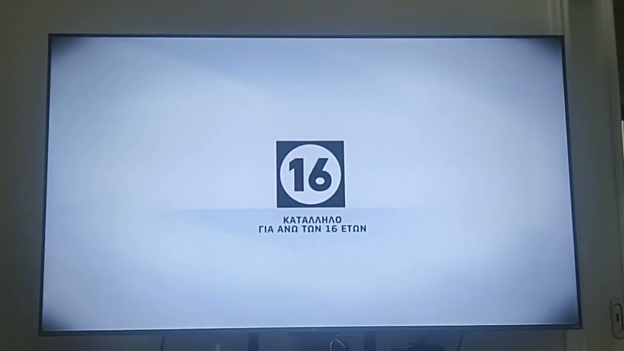 Cosmote TV - New ratings overview (2020-2025)