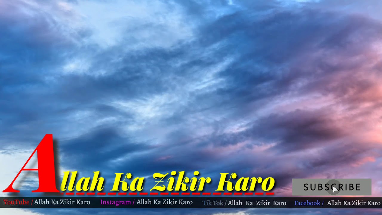 Allah Allah Rabbi la Ushriku bihi Shai'a, Wala Ushriku Bihi Aahada ...