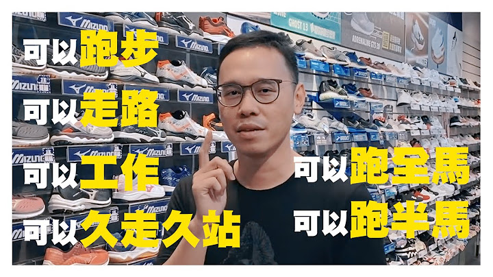 💥推爆💥中价位CP值爆表的这两双跑鞋❗❗ Mizuno & Asics - 天天要闻