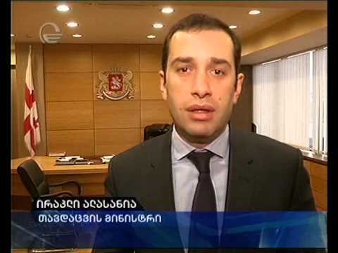 ირაკლი ძნელაძის წარდგენა