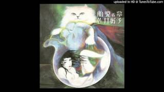 Video thumbnail of "Yoshiko Sai - Aoi Garasu Dama (1977)"