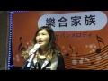 おんなの出船~侯淑娟~都會卡拉OK~106 01 15