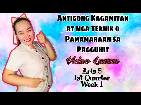 Video: Ano ang kahulugan ng mga antigong materyales?