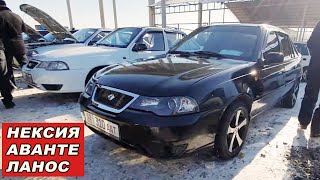 АВТОРЫНОК ОШ10/01/21/ НЕКСИЯ-1-2/ АВАНТЕ/ Ланос-1-2/ ЖАПАЛАК УНАА БАЗАРЫ/