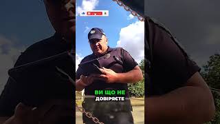 Поліція зупинила авто: водій в розшуку ТЦК - реальна історія